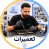 fixing image
