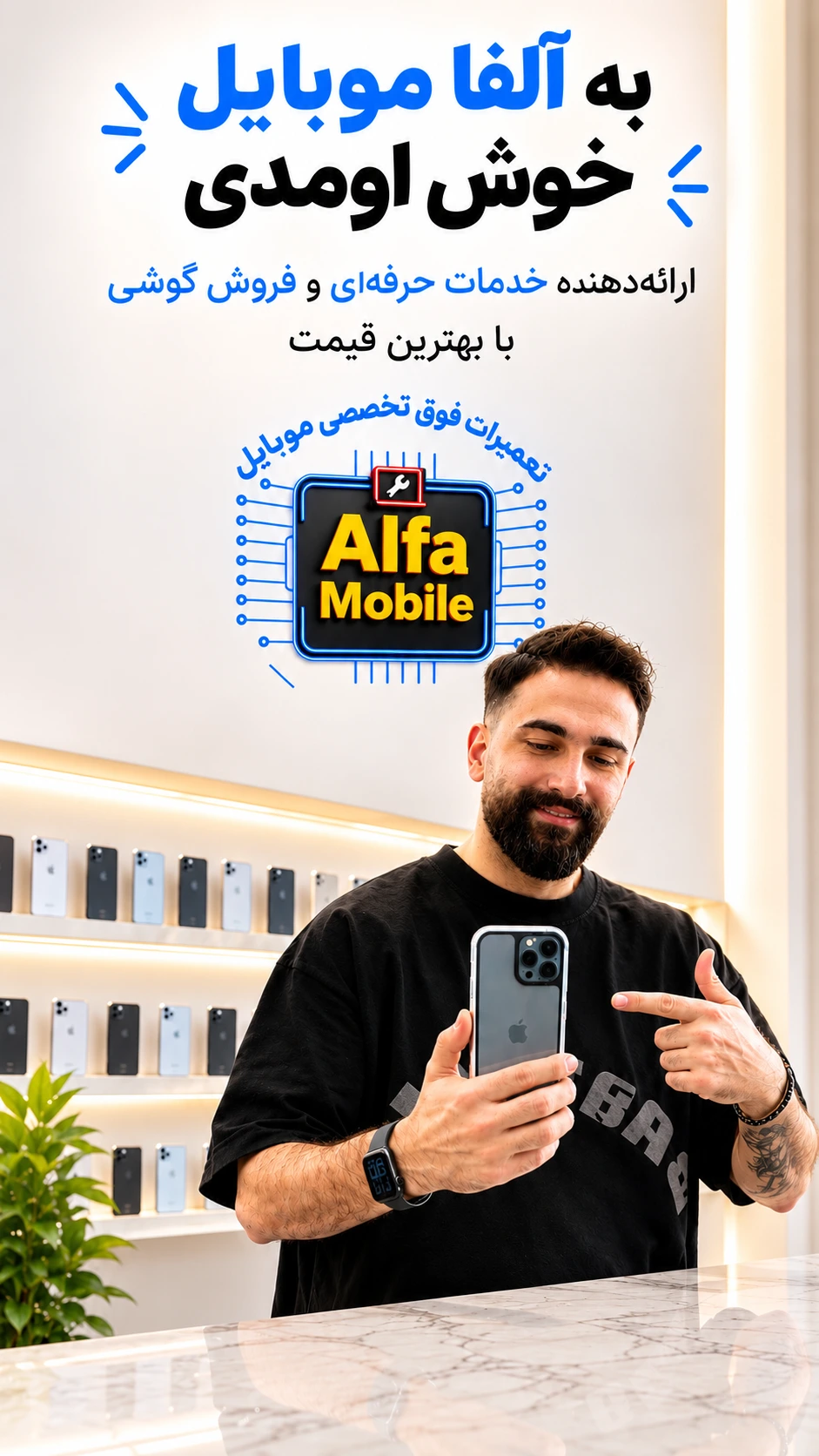 mobile slider image 1